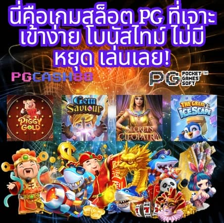 ทดลองเล่นสล็อตซื้อฟรีสปินได้