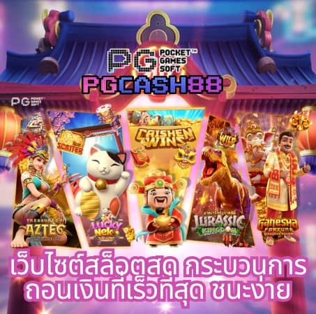 ทดลองเล่นสล็อตซื้อฟรีสปินได้