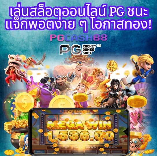 ทดลองเล่นสล็อตซื้อฟรีสปินได้